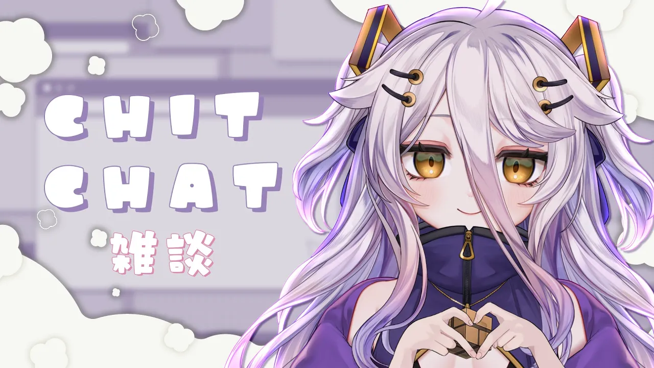 📛chit chatting DAYO! (short stream today)／ ／!tts !fanbox !discord !vod !youtube !game