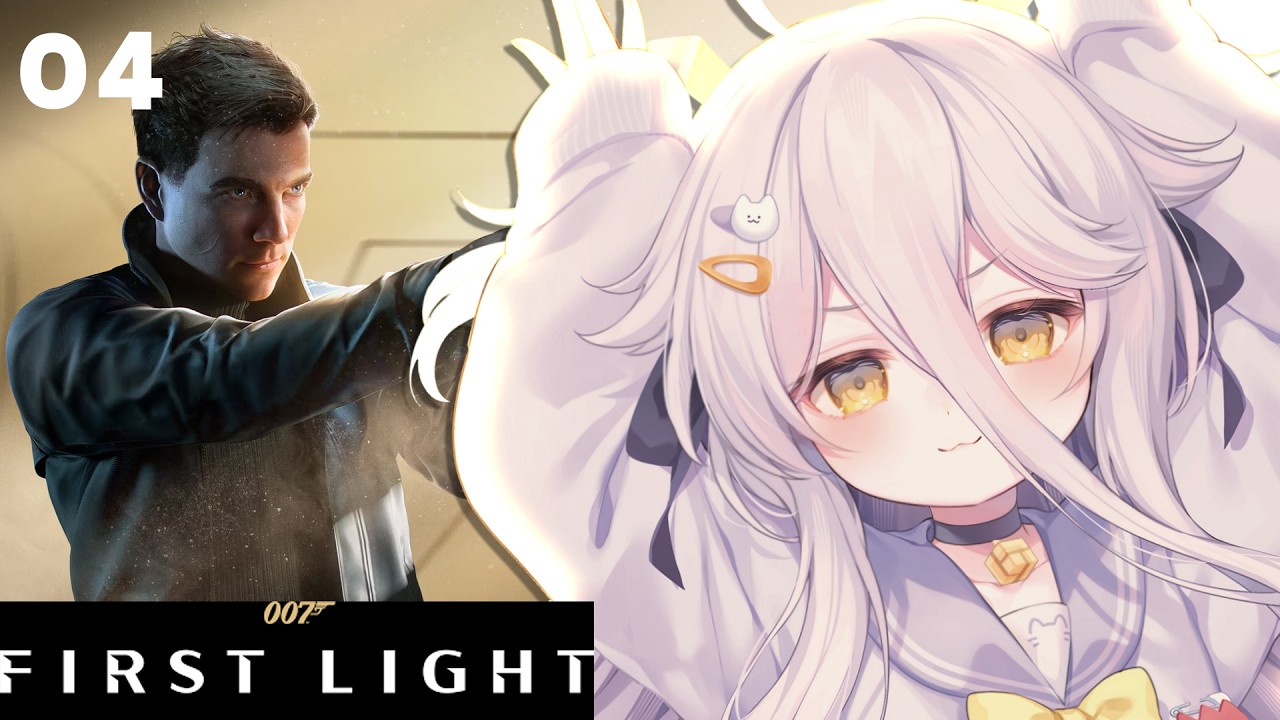 📛【007 First Light】BONDO-SAN DAYO! / !gamersupps !tts !youtube !discord !game !fanbox