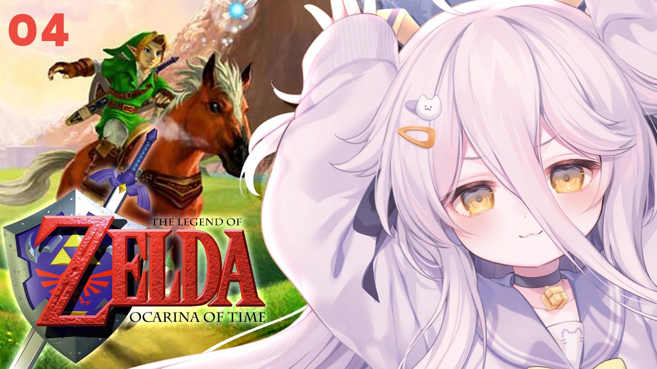 📛【Legend of Zelda: Ocarina of Time】ZELDA DAYO! 【時オカ】 / !gamersupps !tts !youtube !discord !game !fanbox !makeship