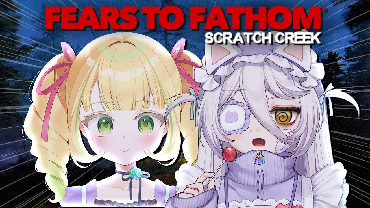 📛【Fears to Fathom - Scratch Creek】with  fuzukimiki  DAYO! / !gamersupps !tts !youtube !tiktok !discord !game !fanbox !makeship