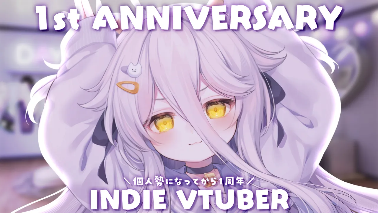 📛 IT'S BEEN A YEAR SINCE I BECAME AN INDIE VTUBER DAYO! / !gamersupps !tts !youtube !tiktok !discord !game !fanbox